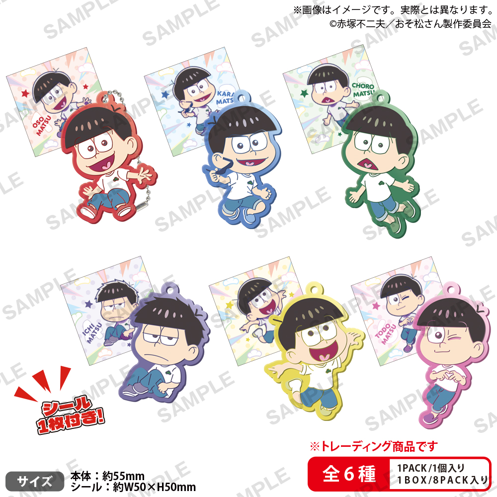 おそ松さん Happy Birthday Box カラ松 おそ松さん』完全受注生産！ 6つ子モチーフのネックレス入り
