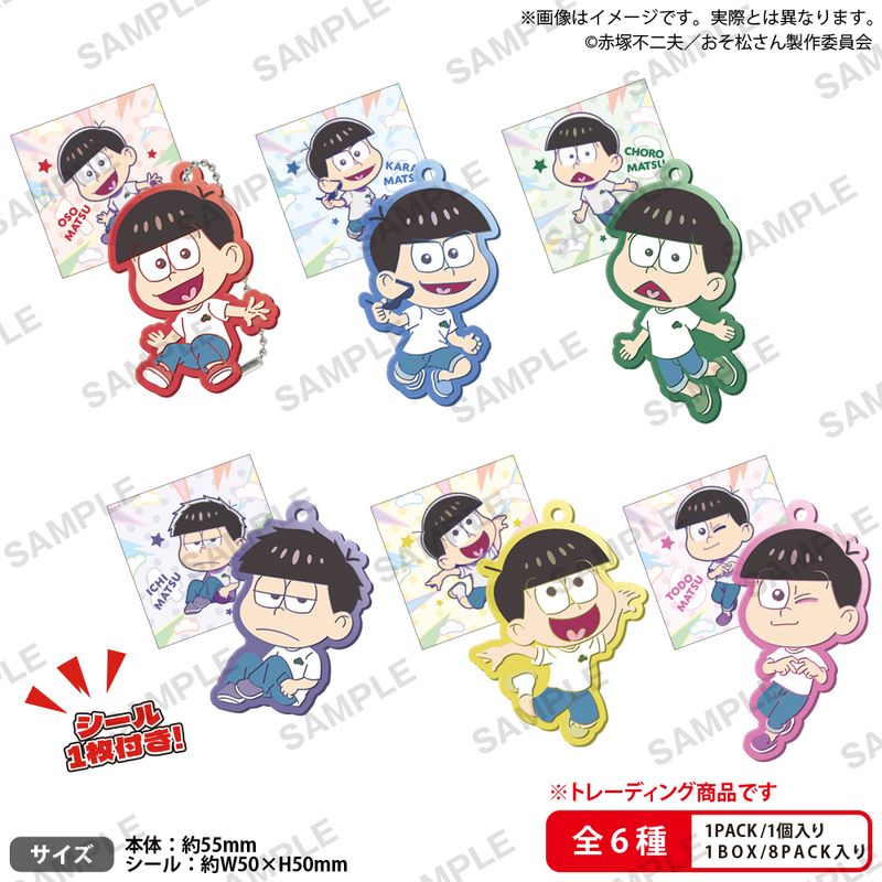 おそ松さん_ラバーキーホルダー BOX Ver.【コンプリートBOX／8個入り