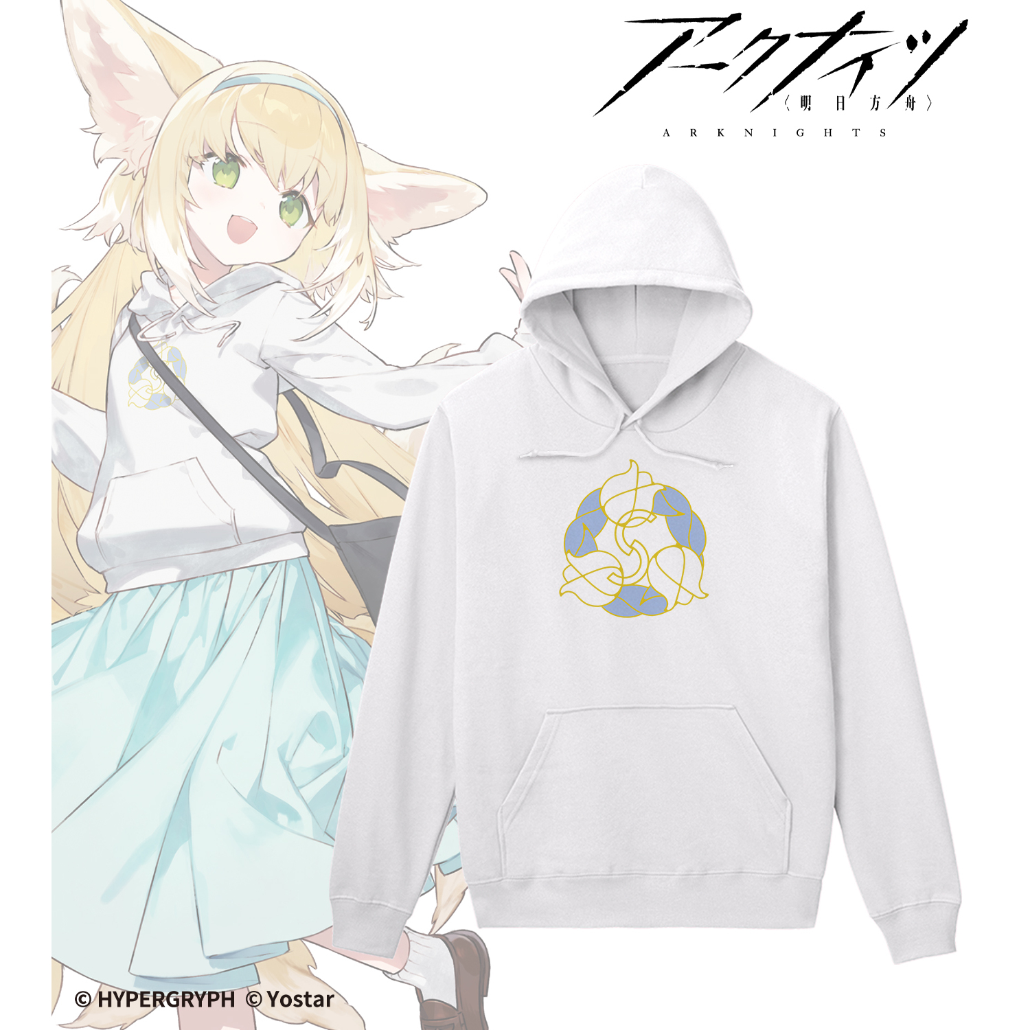 アークナイツ_(サイズ/M)_スズラン ショッピングver. 着用パーカーレディース