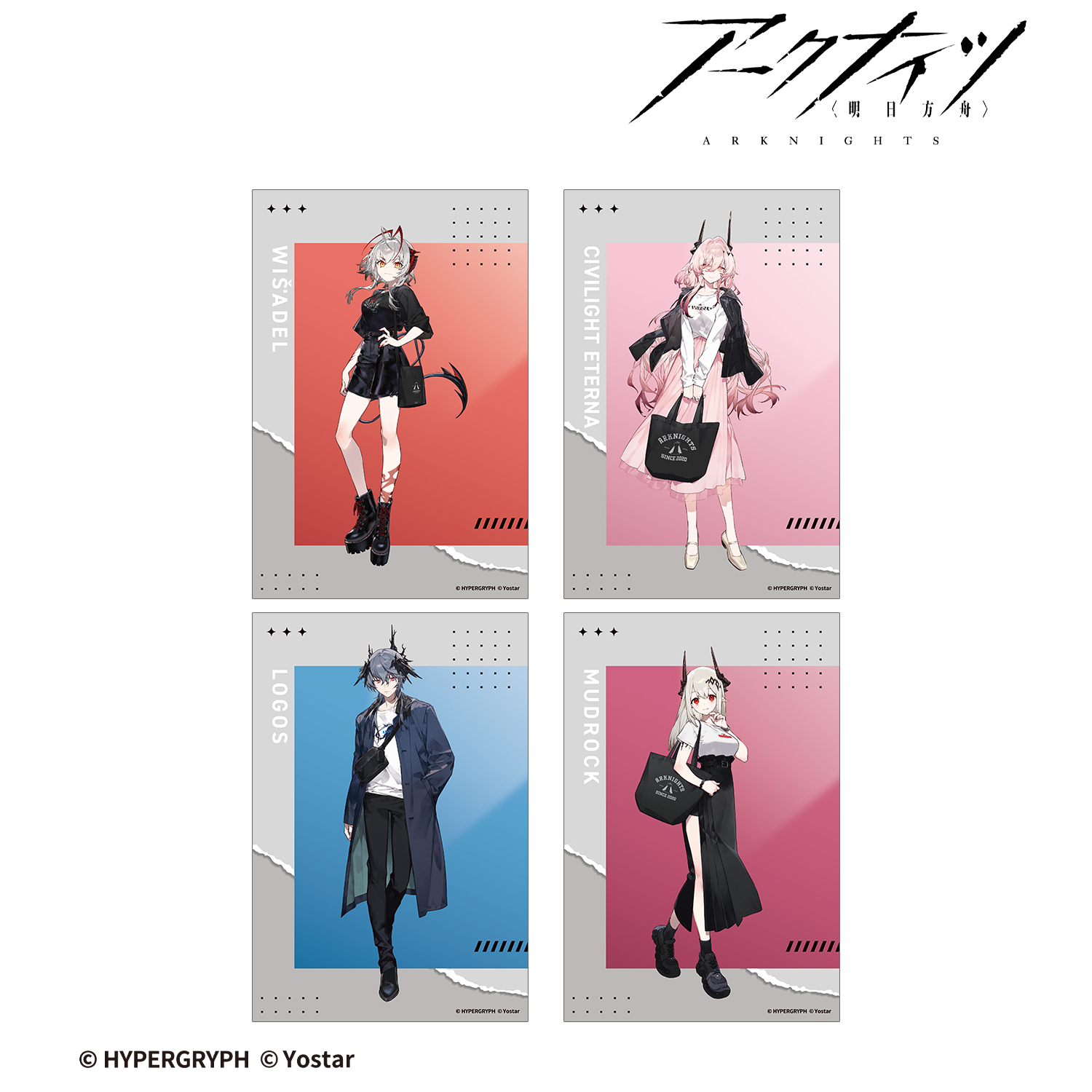 アークナイツ_ショッピングver. ポストカード4枚セット ver.A | 公式