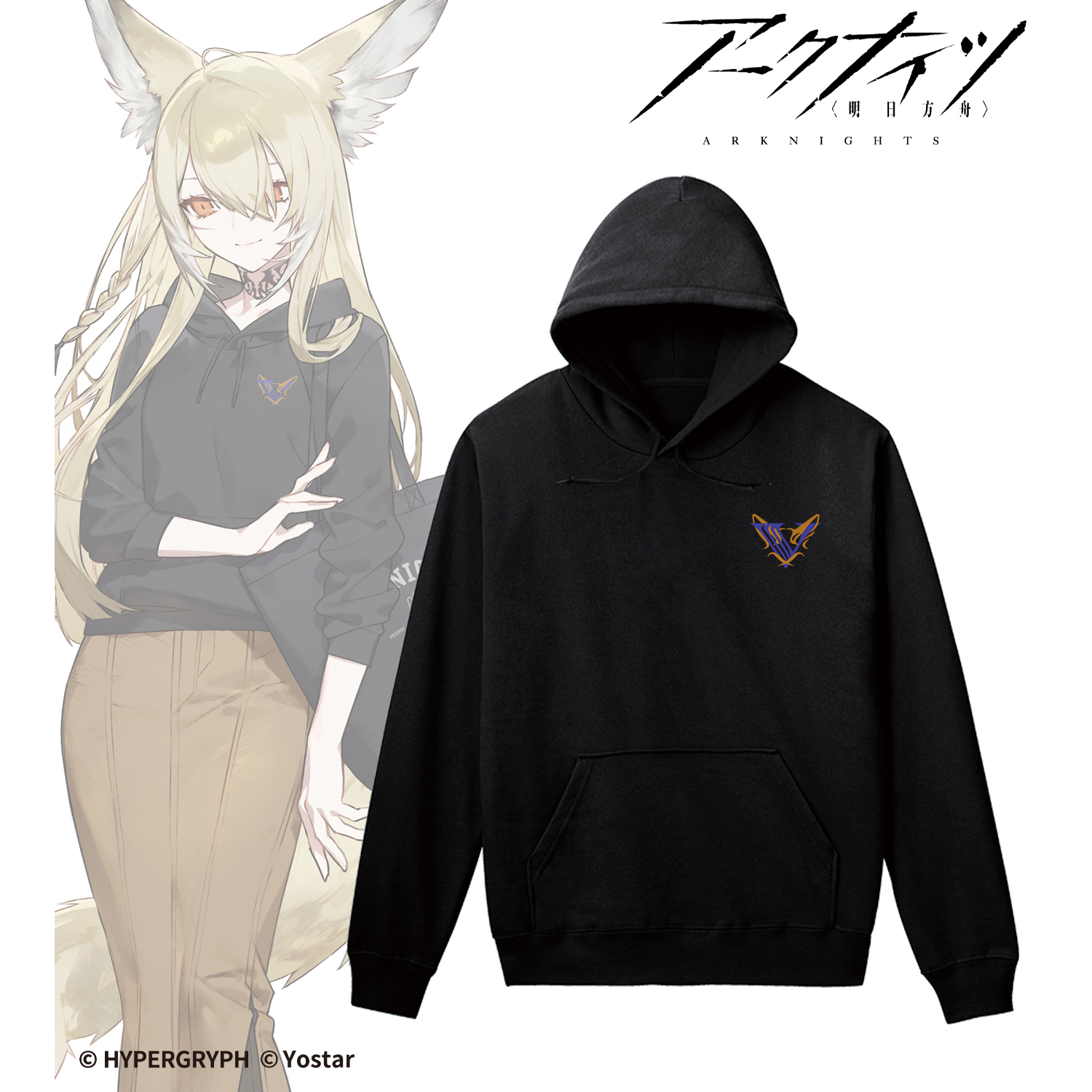 アークナイツ_(サイズ/XXL)_ウルピスフォリア ショッピングver. 着用パーカーレディース