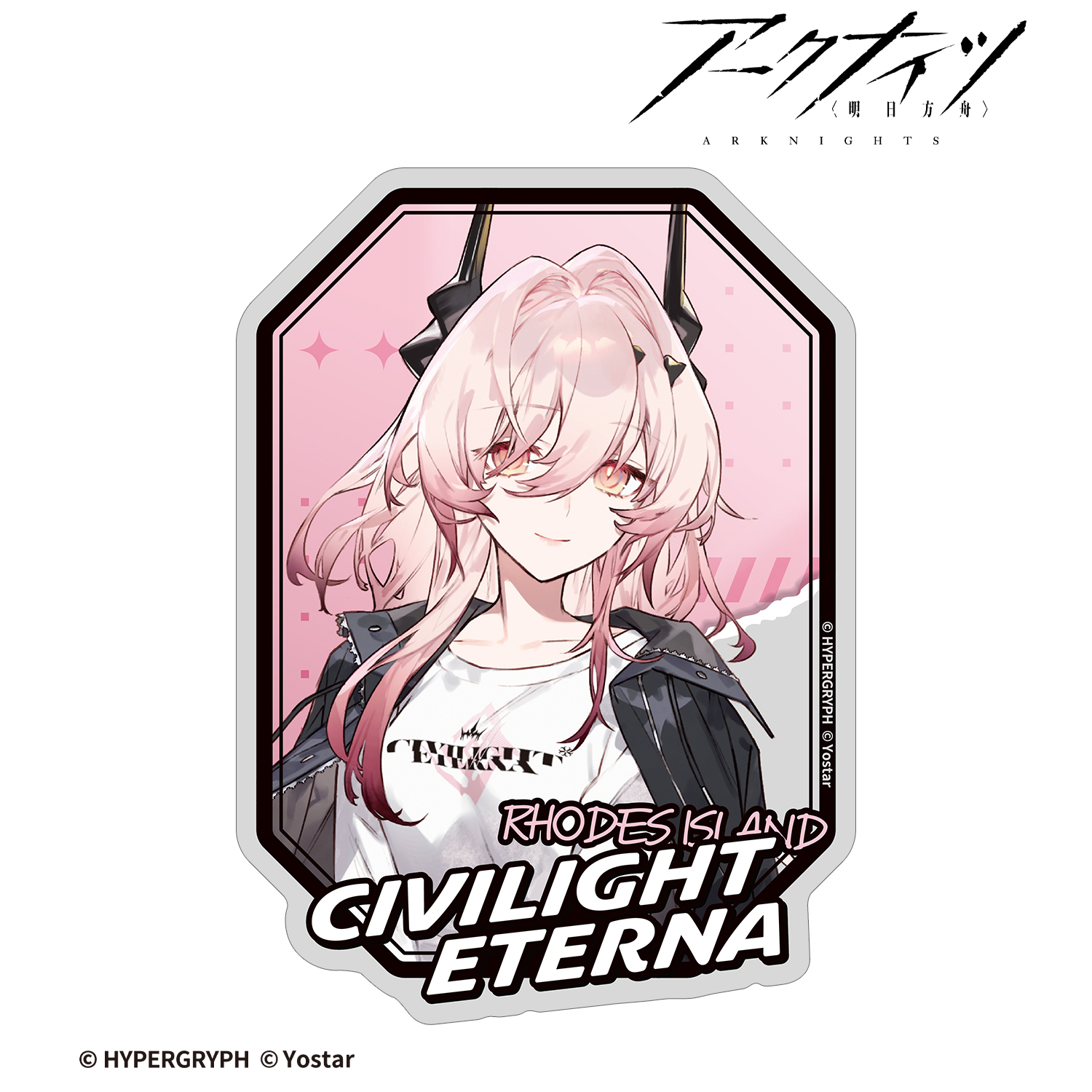 シヴィライト・エテルナ アークナイツ アクリルスタンド め*あ様