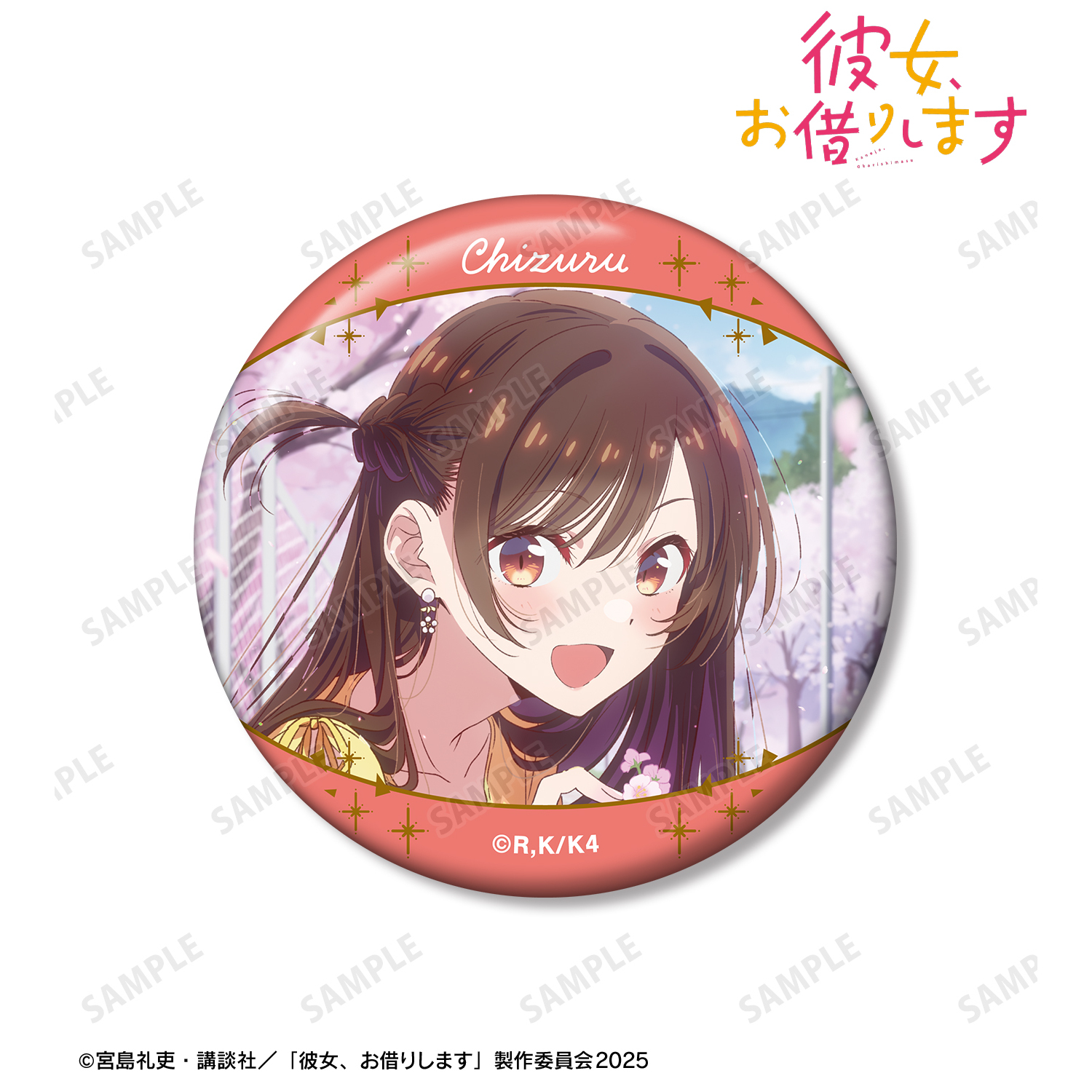 彼女、お借りします_水原千鶴 デートビジュアル 缶マグネット