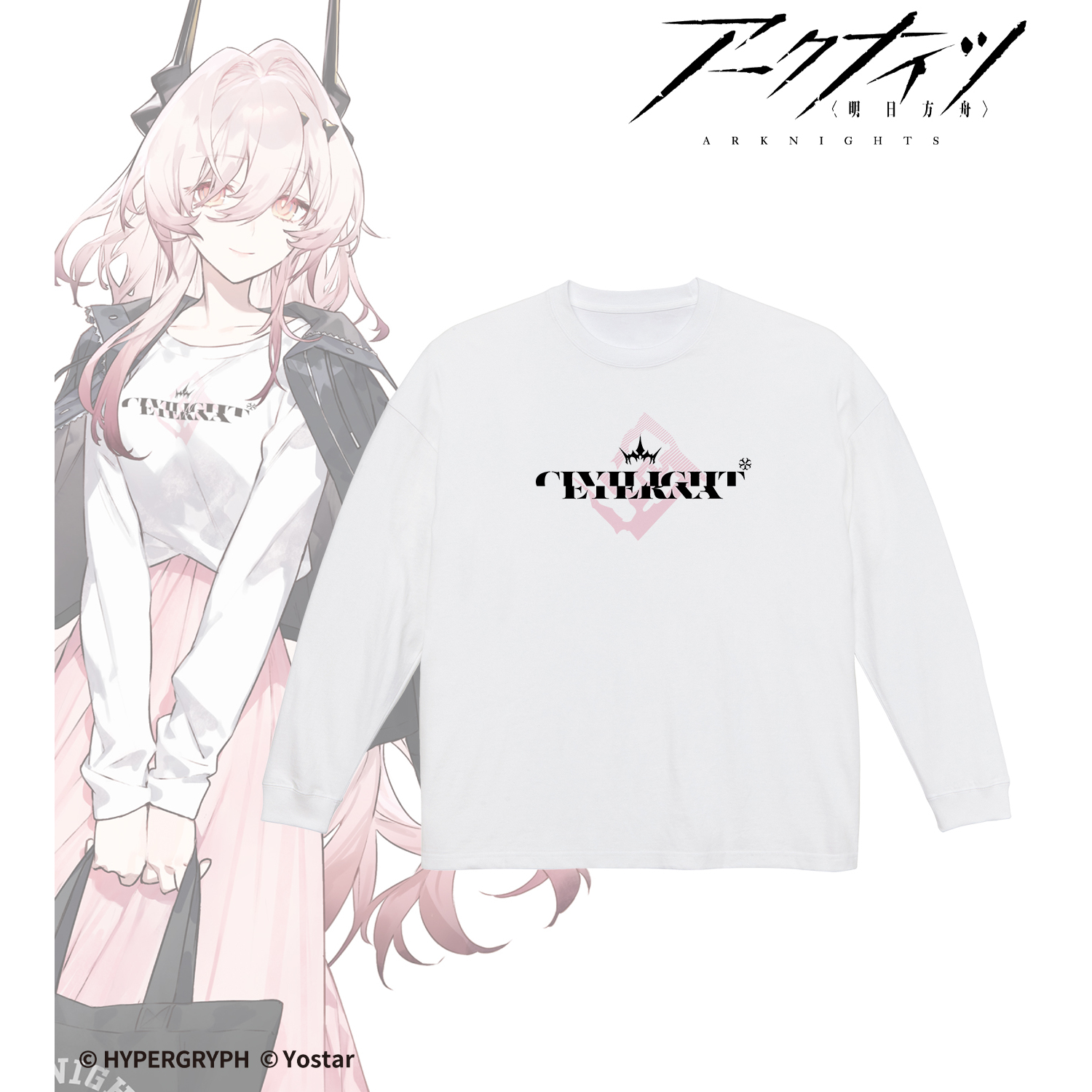 アークナイツ_(サイズ/L)_シヴィライト・エテルナ ショッピングver. 着用BIGシルエットロングTシャツユニセックス