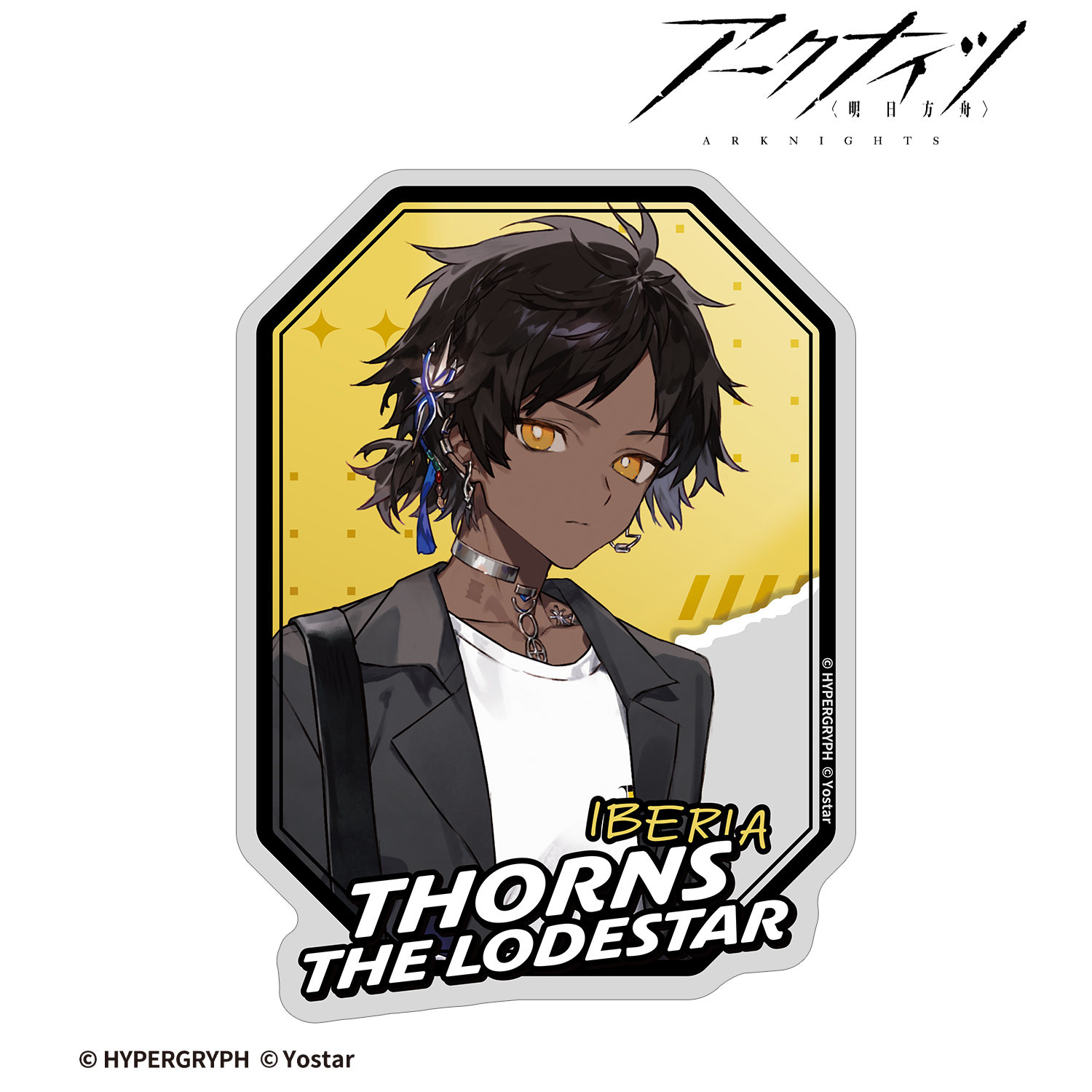 アークナイツ_引星ソーンズ ショッピングver. ダイカットステッカー