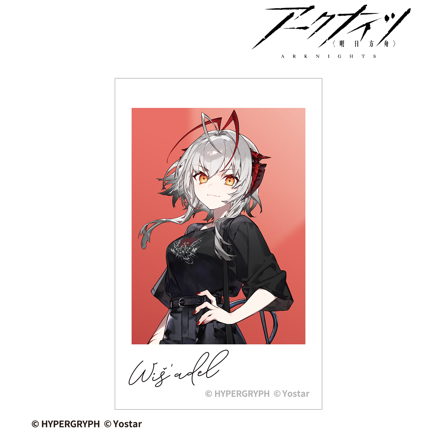 アークナイツ_ウィシャデル ショッピングver. インスタントカメラ風イラストカード