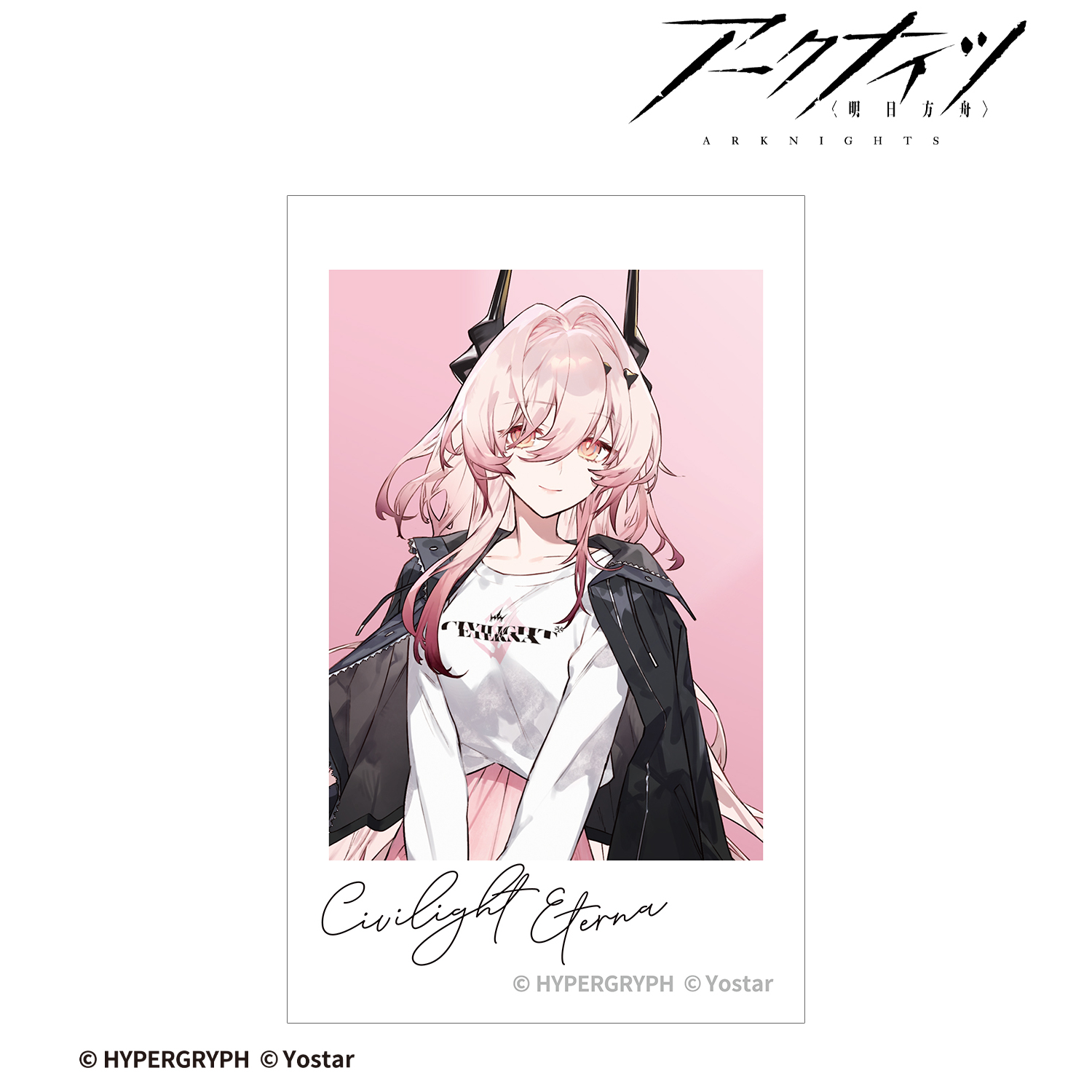 アークナイツ_シヴィライト・エテルナ ショッピングver. インスタントカメラ風イラストカード