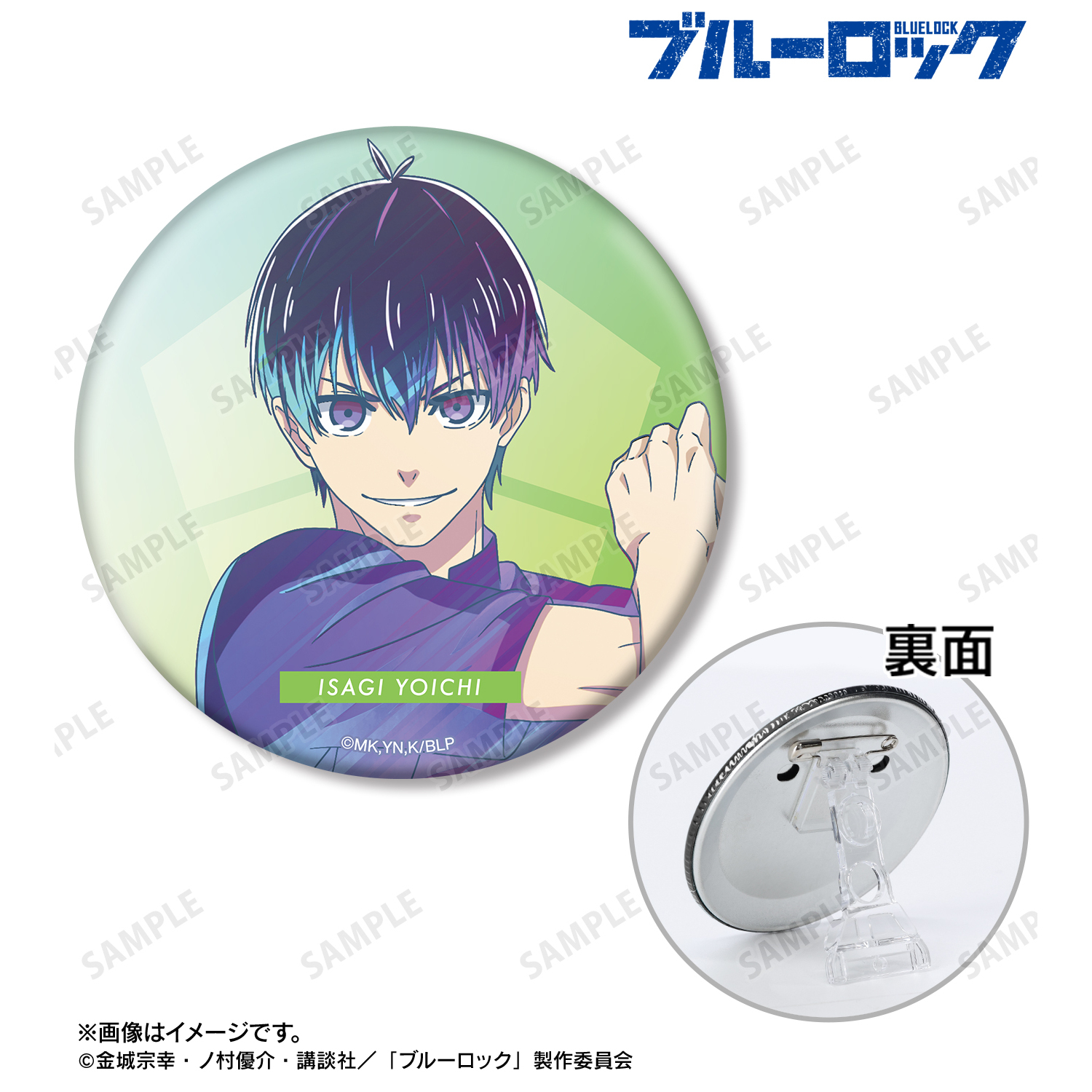 ブルーロック_描き下ろし 潔 世一 試合前の準備中ver. Ani-Art clear label 3WAY缶バッジ