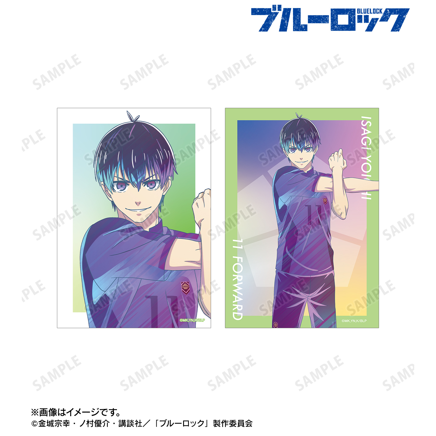 ブルーロック_描き下ろし 潔 世一 試合前の準備中ver. Ani-Art clear label ブロマイド2枚セット