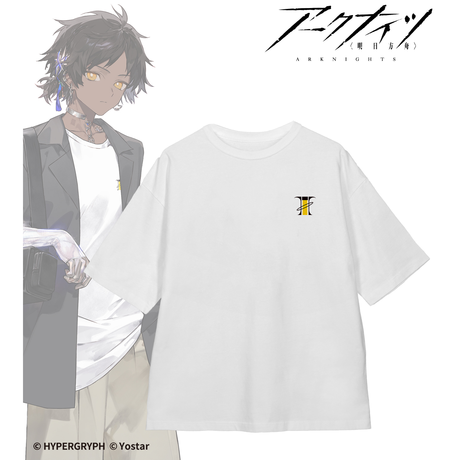 アークナイツ_(サイズ/L)_引星ソーンズ ショッピングver. 着用BIGシルエットTシャツユニセックス