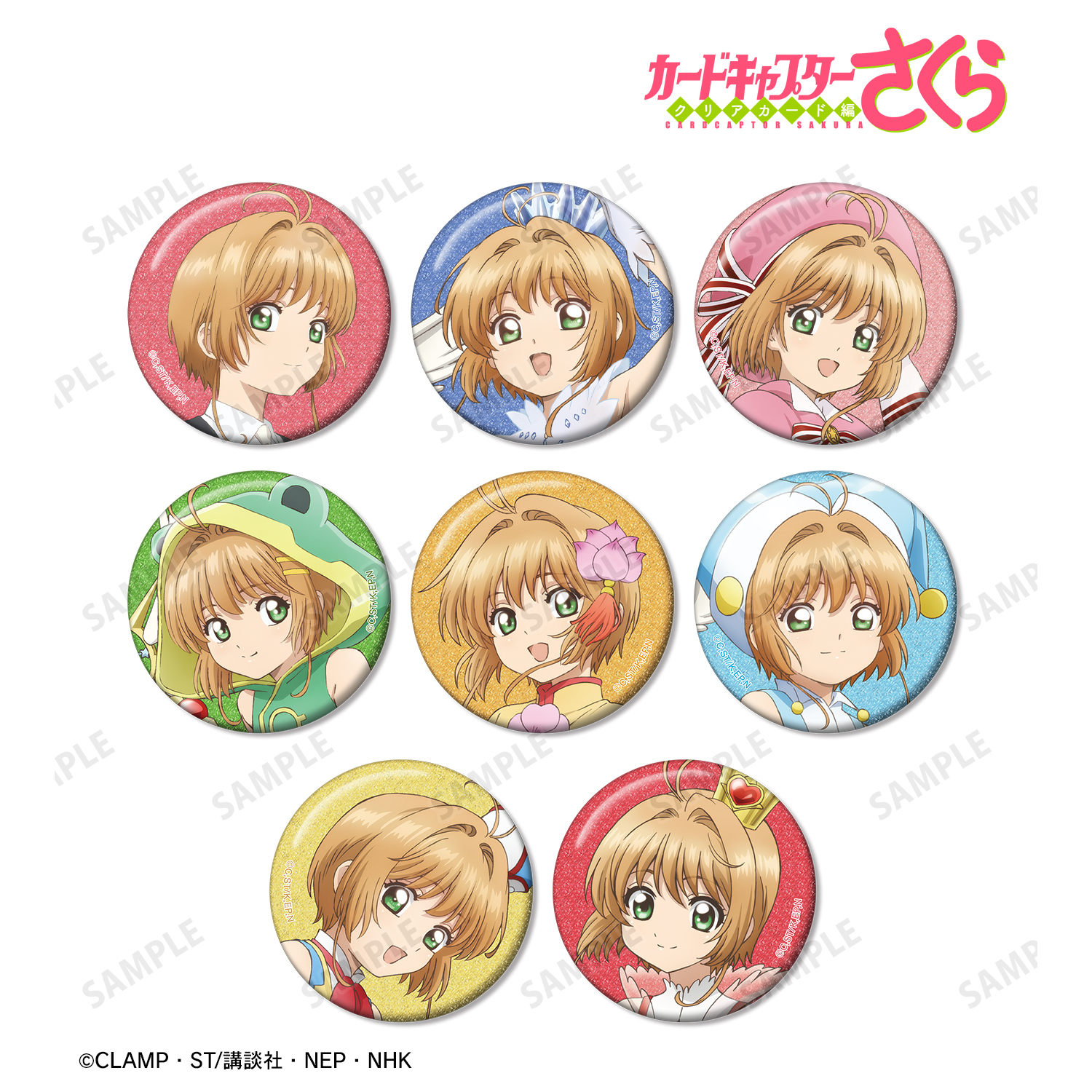 カードキャプターさくら クリアカード編_トレーディング さくら