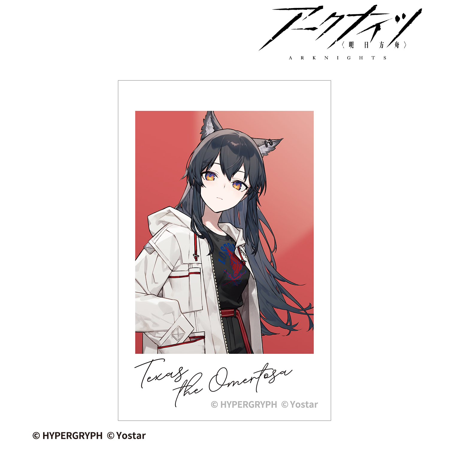 アークナイツ_血掟テキサス ショッピングver. インスタントカメラ風イラストカード