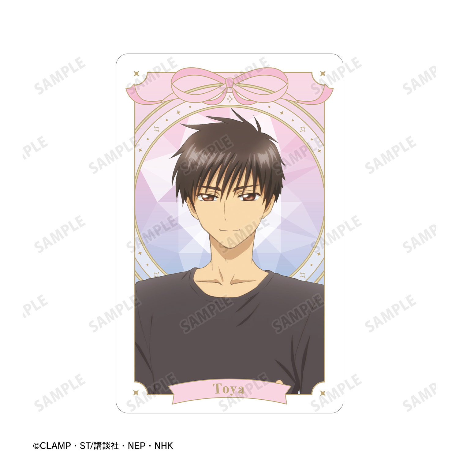 カードキャプターさくら トレーディングカード　C04 木之本桃矢 2026年最新】Yahoo!オークション -カードキャプターさくら 桃矢