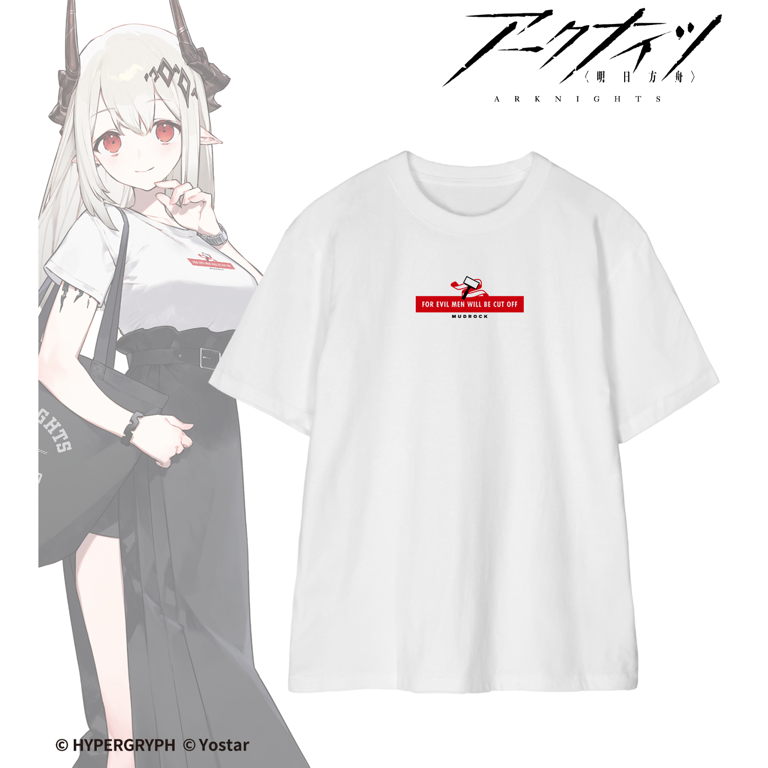 アークナイツ_(サイズ/XL)_マドロック ショッピングver. 着用T