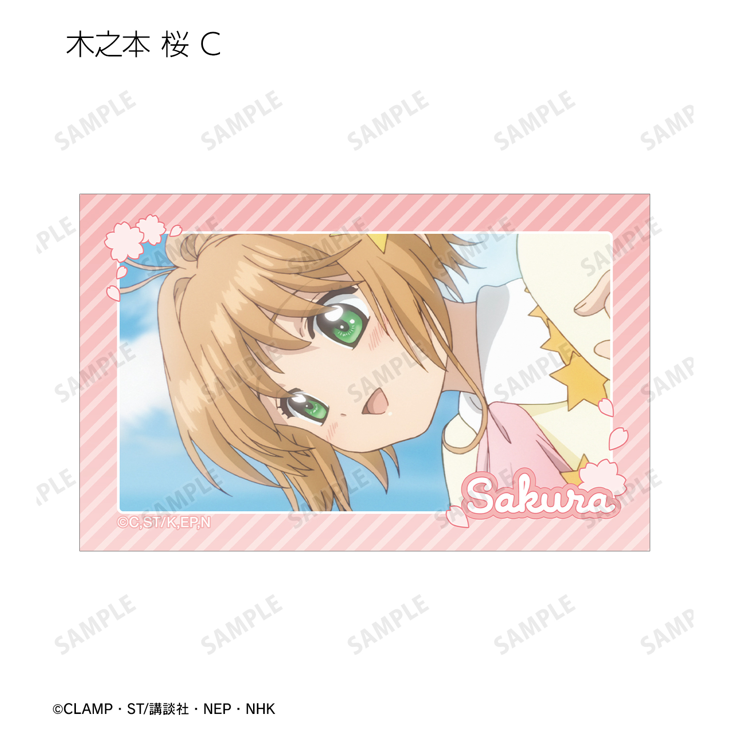 カードキャプターさくら イラストカード12枚セット 81G+k1Y6ckL.jpg
