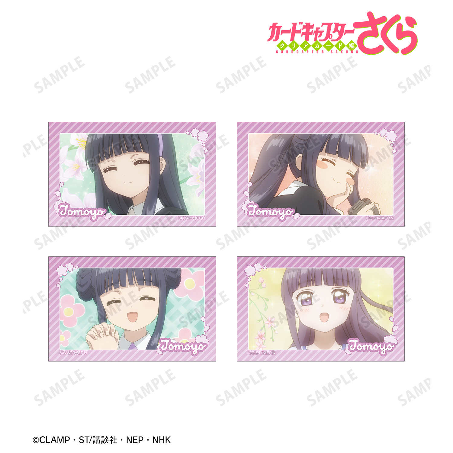 カードキャプターさくら クリアカード 一番のお友達 大道寺知世 SP PSA10 カードキャプターさくら クリアカード 一番のお友達 大道寺知世