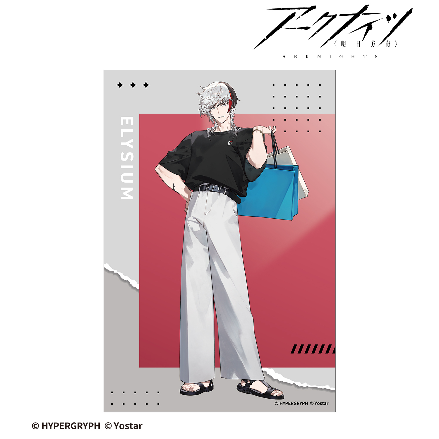 アークナイツ_エリジウム ショッピングver. ポストカード