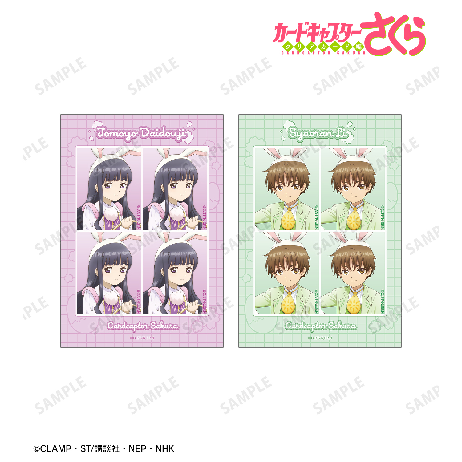 すとぷり クリアカード ステッカー 実写 ブロマイド カード 等 セット すとぷり クリアカード ステッカー 実写 ブロマイド カード 等
