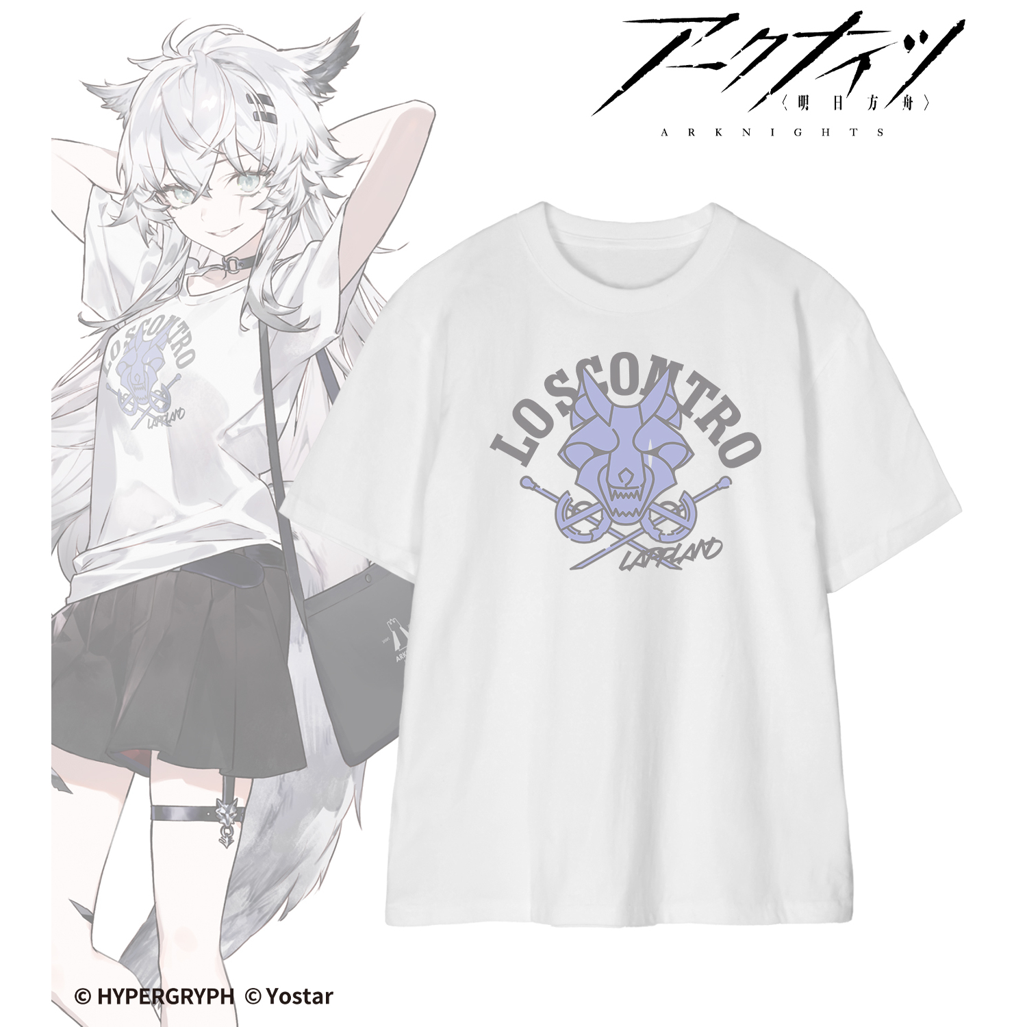 アークナイツ_(サイズ/XL)_荒蕪ラップランド ショッピングver. 着用Tシャツレディース