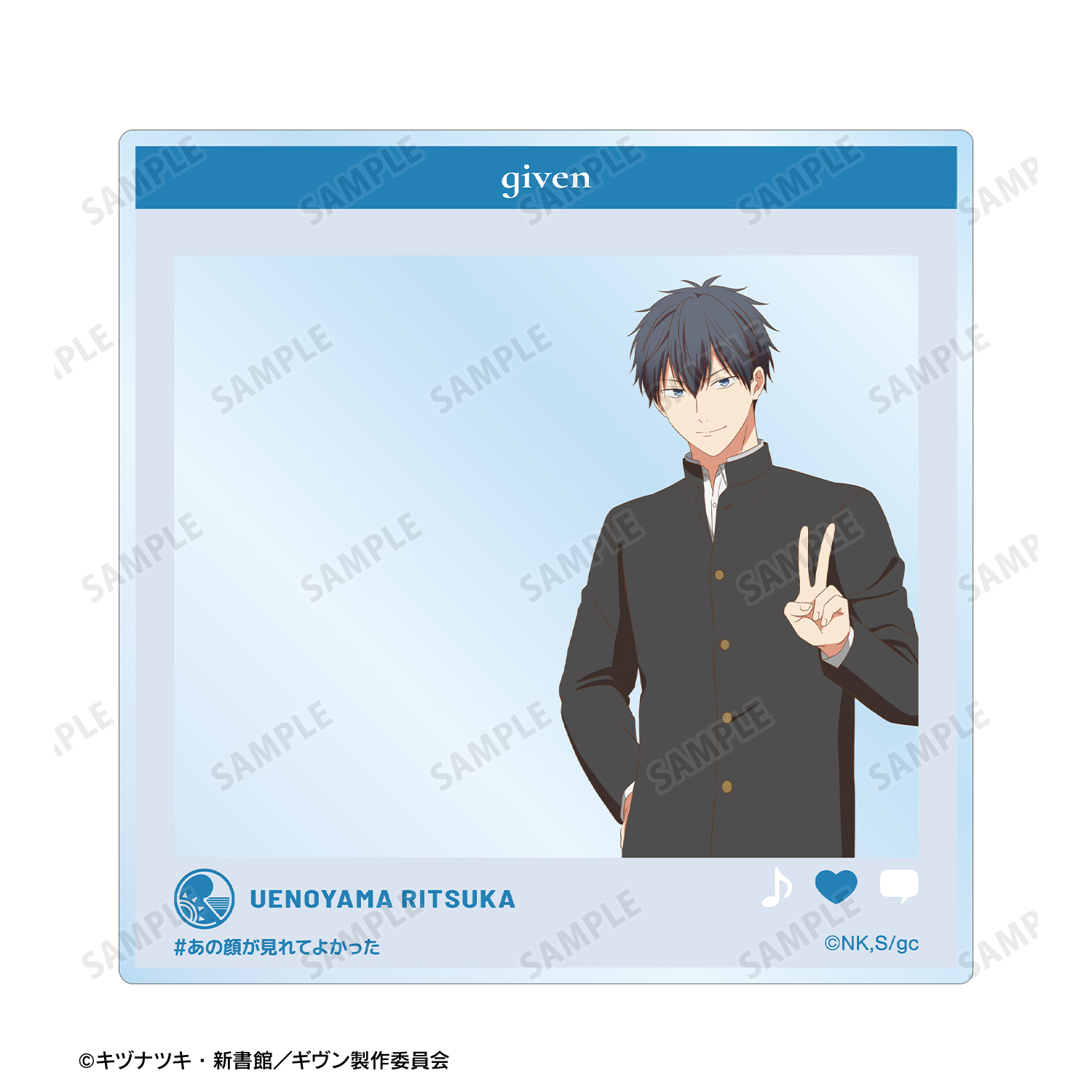 映画 ギヴン 海へ_佐藤 真冬&上ノ山 立夏 アクリルカード2枚