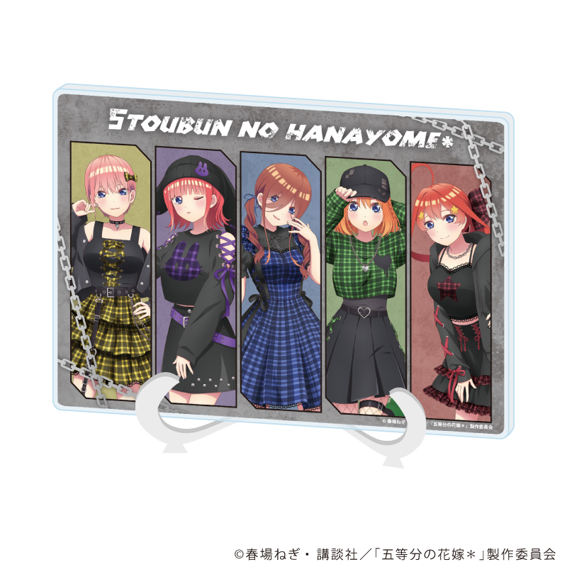 五等分の花嫁＊_(A5サイズ)_アクリルアートボード01/集合デザイン 甘辛ロックver.(描き下ろしイラスト)