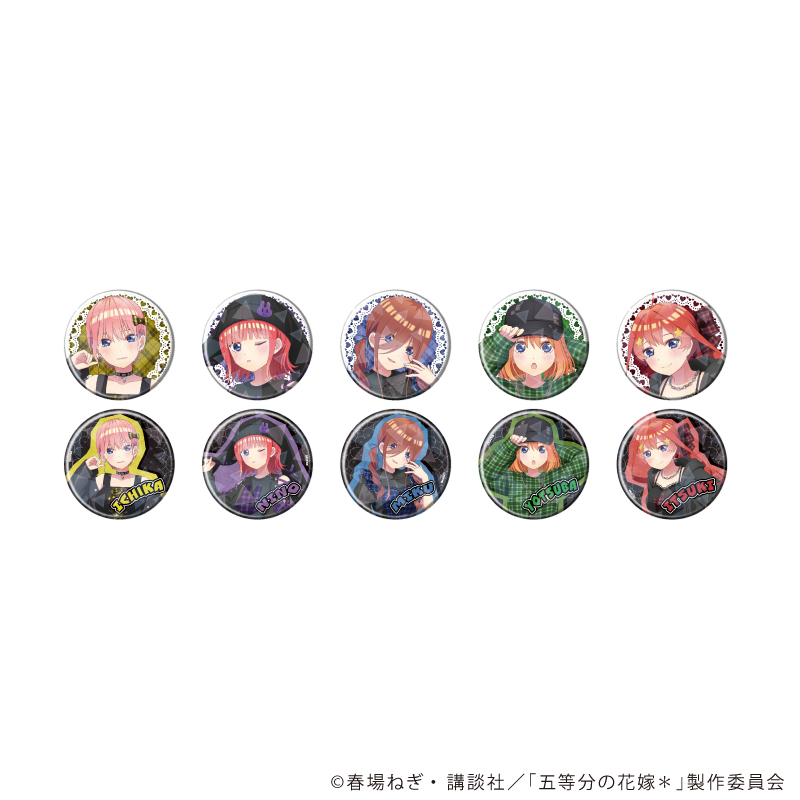 五等分の花嫁　rockin star 描き下ろし缶バッジ コンプリート10個 TVスペシャルアニメ「五等分の花嫁∽」のイベント「rockin'star