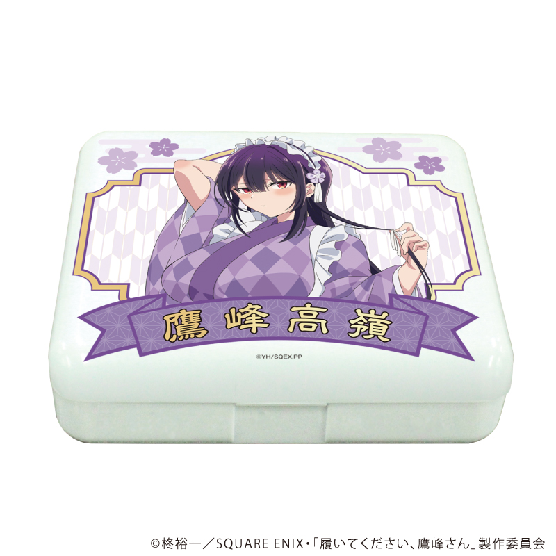 履いてください、鷹峰さん_小物ケース01/A(描き下ろしイラスト)