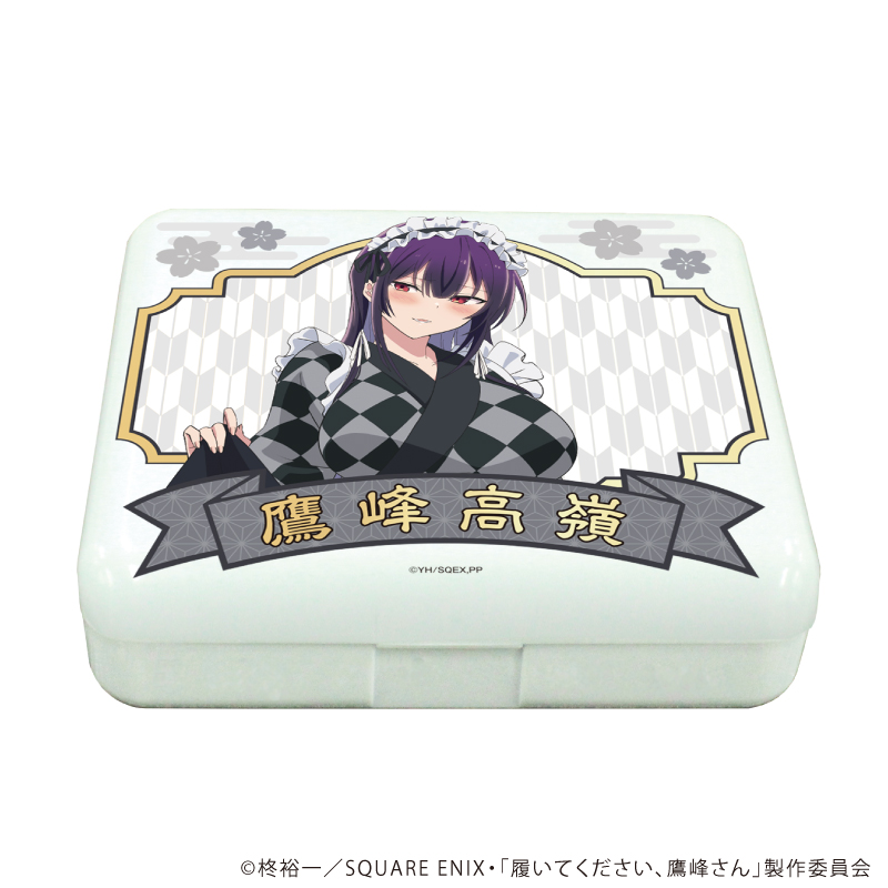 履いてください、鷹峰さん_小物ケース02/B(描き下ろしイラスト)