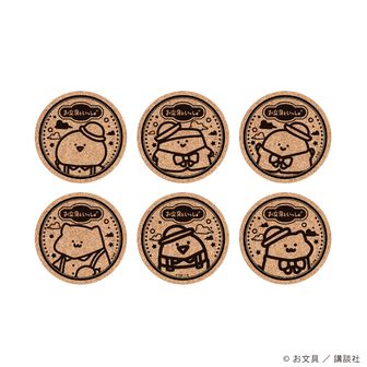 お文具といっしょ | 公式グッズ・公式ライセンス商品専門