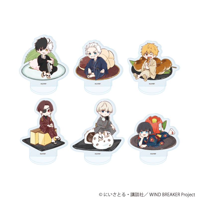 WIND BREAKER_アクリルぷちスタンド02/和菓子ver. コンプリートセット