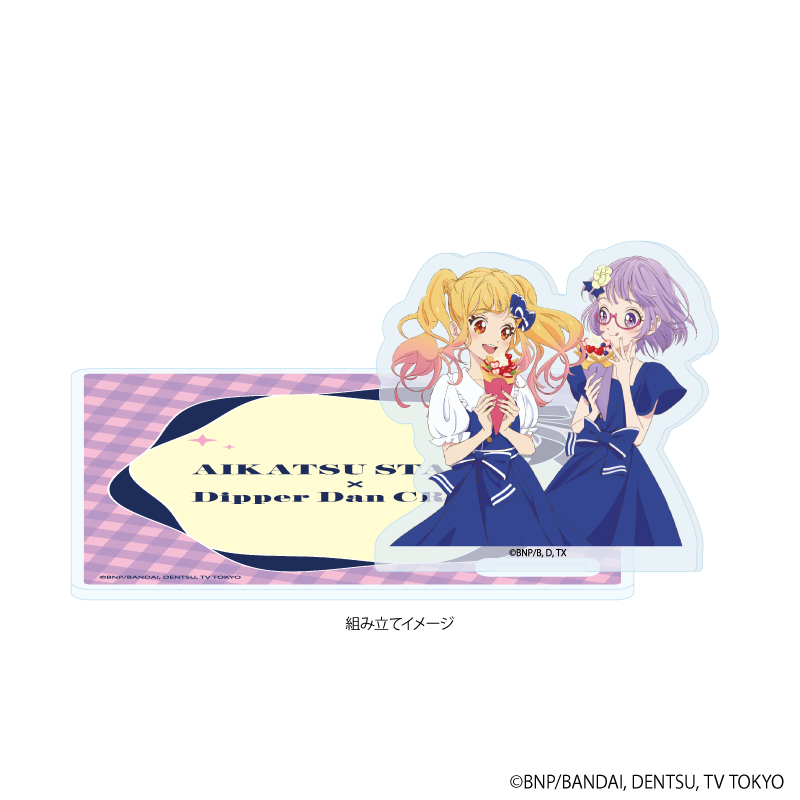 アイカツスターズ！_アクリルコースタースタンド01/ゆめ＆小春