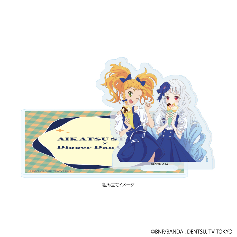 アイカツスターズ！_アクリルコースタースタンド02/ゆず＆リリィ(描き下ろしイラスト)