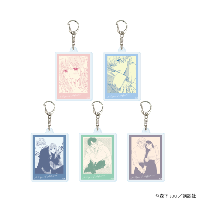 ゆびさきと恋々_アクリルキーホルダー02/コンプリートセット(全5種)(公式イラスト)【コンプリートセット/5個入り】