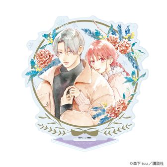 ゆびさきと恋々　トレーディングミニプレート　アクスタ　アクリルスタンド　セット ゆびさきと恋々 トレーディングミニプレート アクスタ アクリル