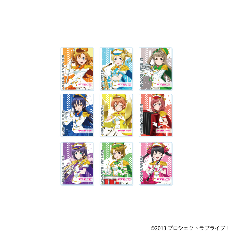 ラブライブ！_アクリルカード01/パレードver. コンプリートセット(全9種)(描き下ろしイラスト)【コンプリートセット/9個入り】