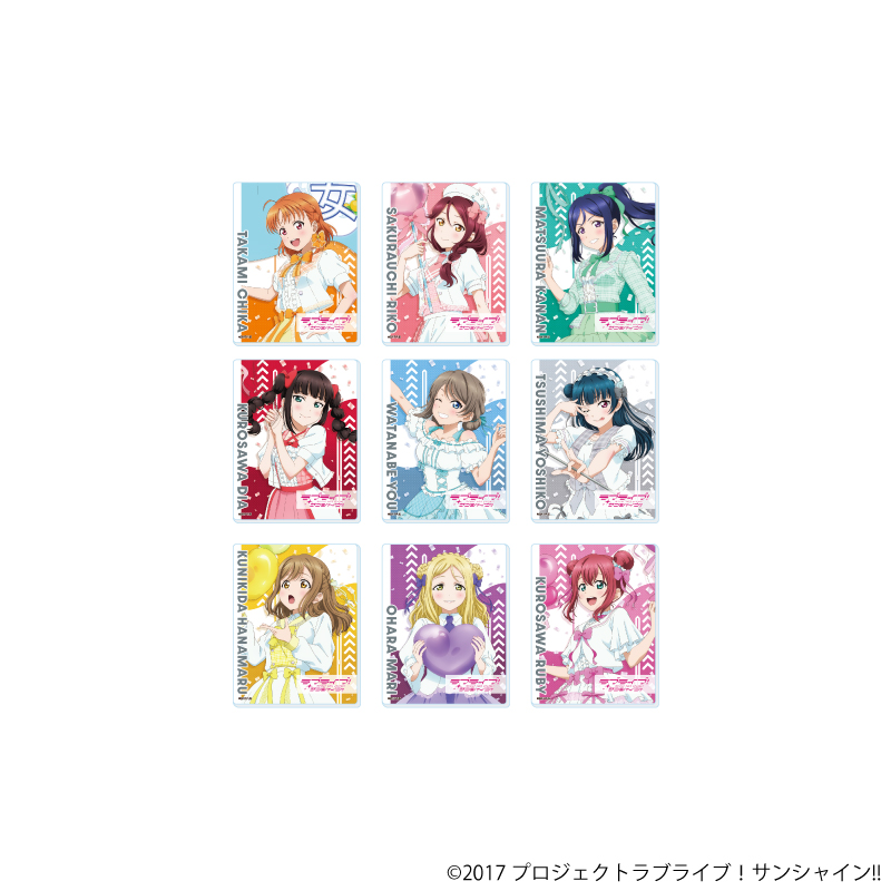 ラブライブ！サンシャイン!!_アクリルカード02/パレードver. コンプリートセット(全9種)(描き下ろしイラスト)【コンプリートセット/9個入り】