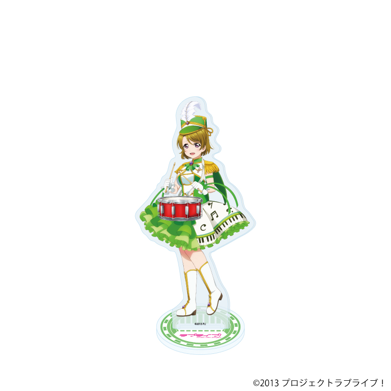 ラブライブ！_アクリルスタンド08/小泉花陽 パレードver.(描き下ろしイラスト)