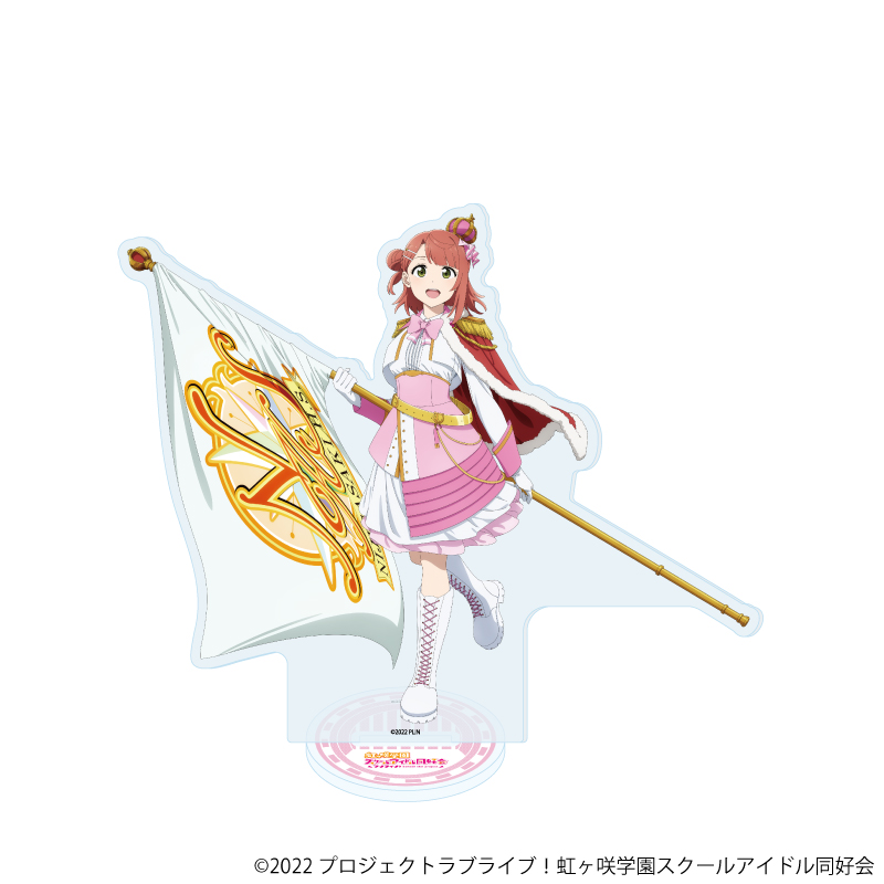ラブライブ！虹ヶ咲学園スクールアイドル同好会_アクリルスタンド20/上原歩夢 パレードver.(描き下ろしイラスト)