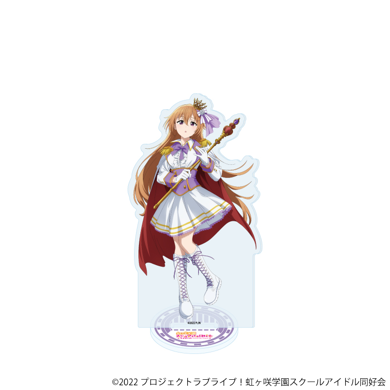 ラブライブ！虹ヶ咲学園スクールアイドル同好会_アクリルスタンド25/近江彼方 パレードver.(描き下ろしイラスト)