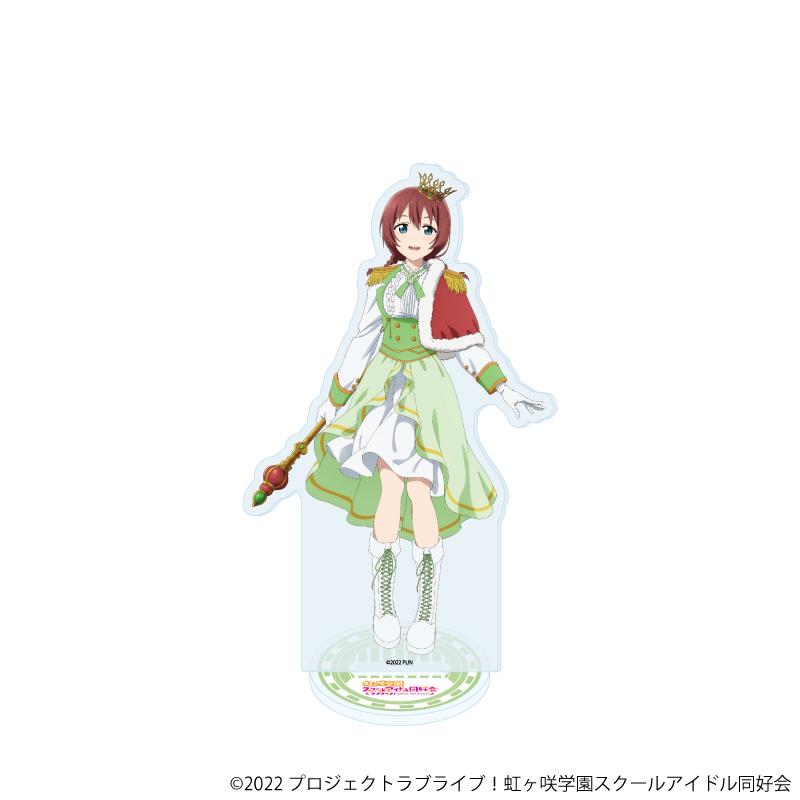 ラブライブ！虹ヶ咲学園スクールアイドル同好会_アクリルスタンド27/エマ・ヴェルデ パレードver.(描き下ろしイラスト)