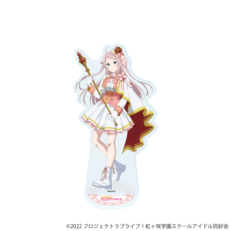 ラブライブ！虹ヶ咲学園スクールアイドル同好会_アクリルスタンド31/鐘 嵐珠 パレードver.(描き下ろしイラスト)