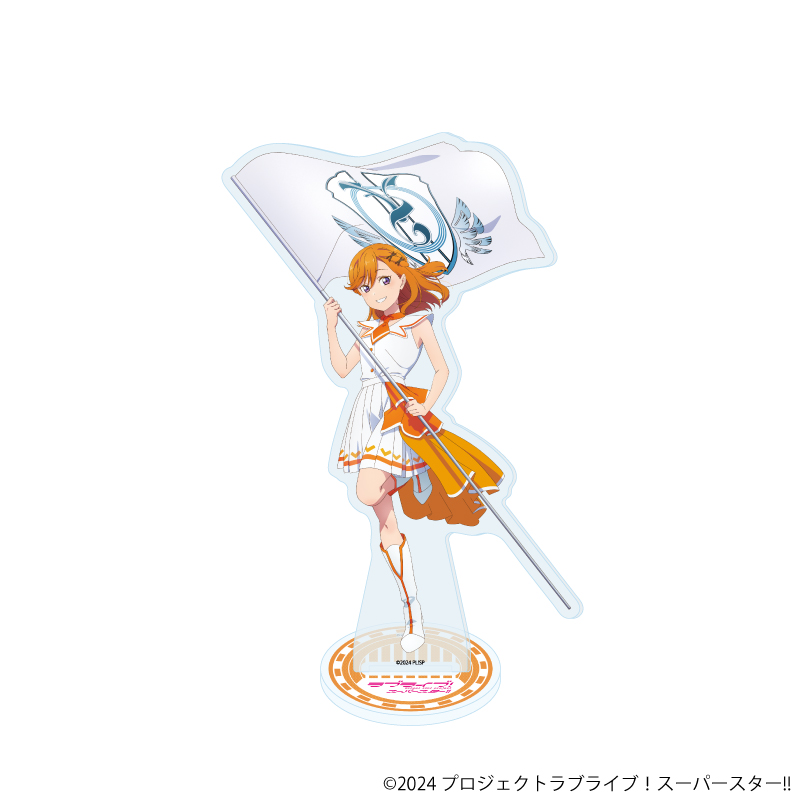 ラブライブ！スーパースター!!_アクリルスタンド32/澁谷かのん