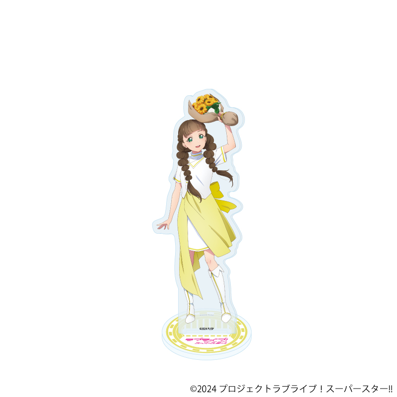 ラブライブ！スーパースター!!_アクリルスタンド37/桜小路きな子 パレードver.(描き下ろしイラスト)