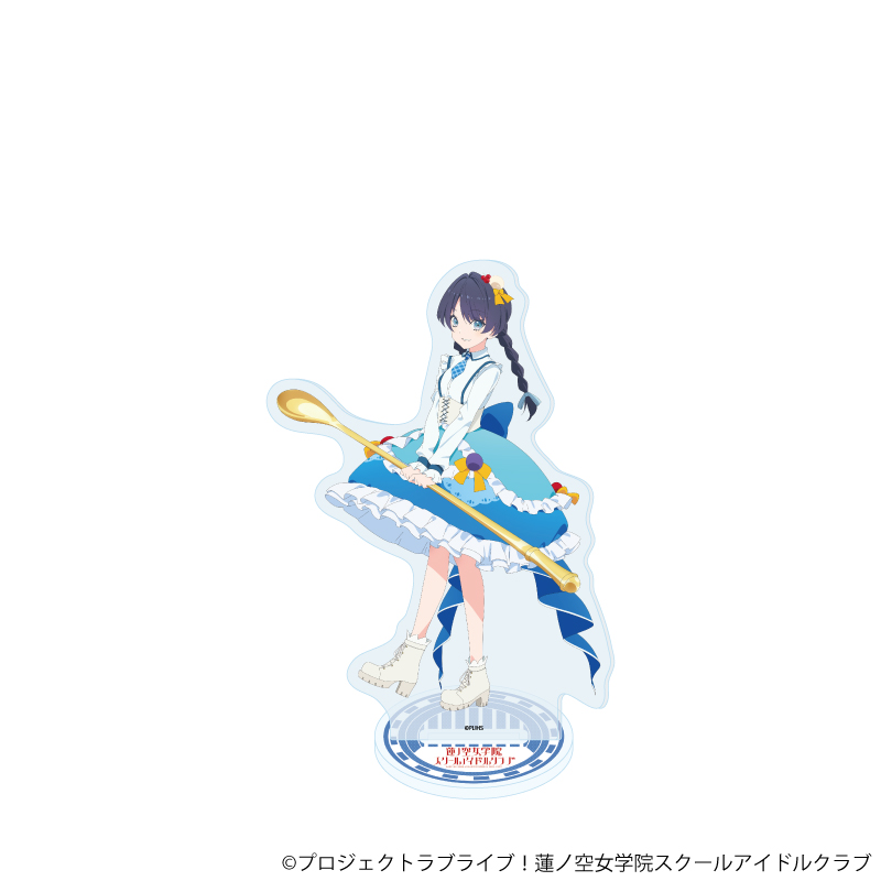 ラブライブ！蓮ノ空女学院スクールアイドルクラブ_アクリルスタンド44/村野さやか パレードver.(描き下ろしイラスト)