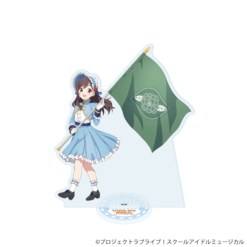 スクールアイドルミュージカル_アクリルスタンド51/椿 ルリカ パレードver.(描き下ろしイラスト)