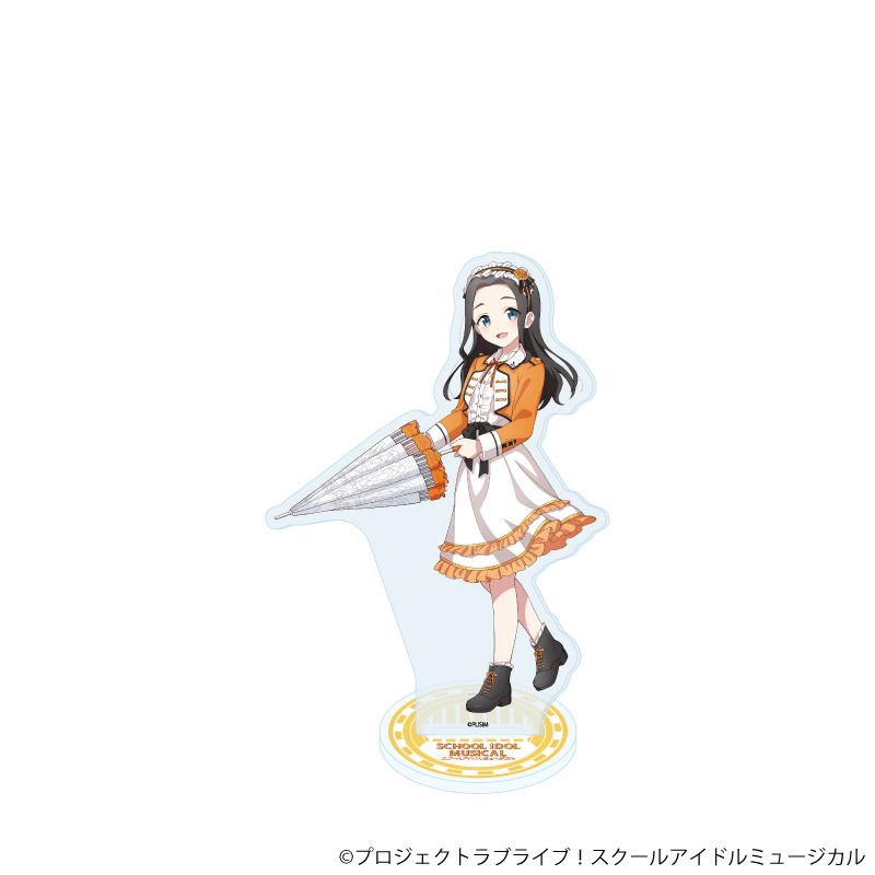 スクールアイドルミュージカル_アクリルスタンド53/北条ユキノ パレードver.(描き下ろしイラスト)