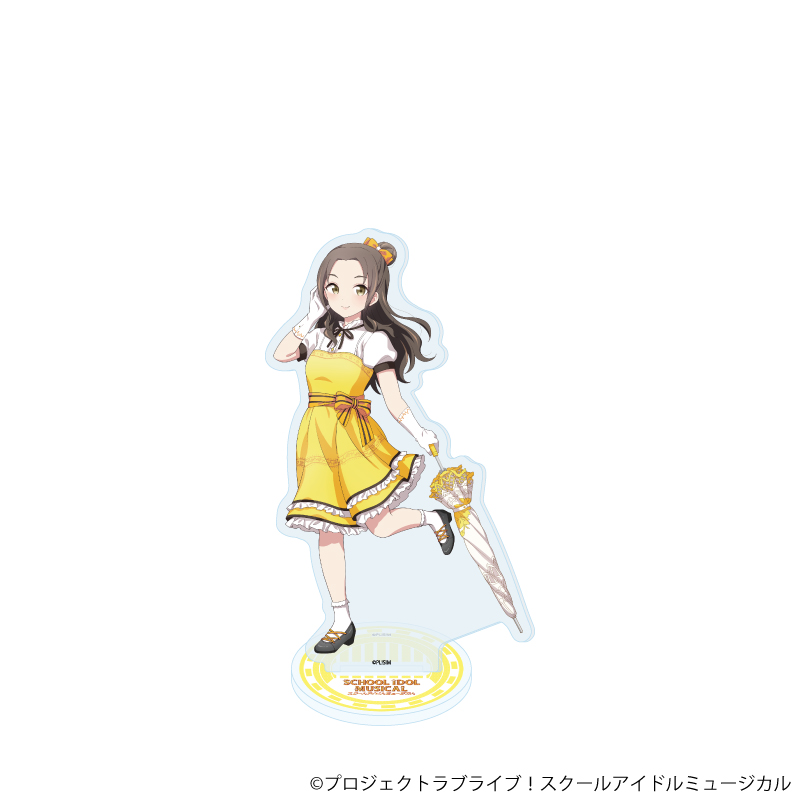 スクールアイドルミュージカル_アクリルスタンド60/晴風サヤカ パレードver.(描き下ろしイラスト)