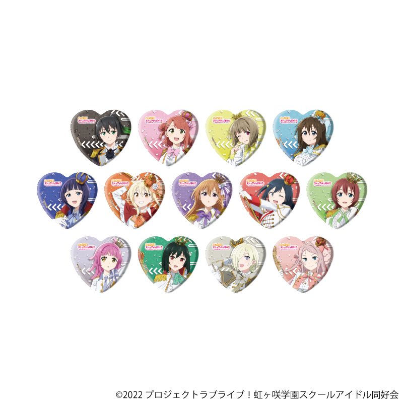 ラブライブ！虹ヶ咲学園スクールアイドル同好会_ハート型缶バッジ03/パレードver. コンプリートセット(全13種)(描き下ろしイラスト)【コンプリートセット/13個入り】