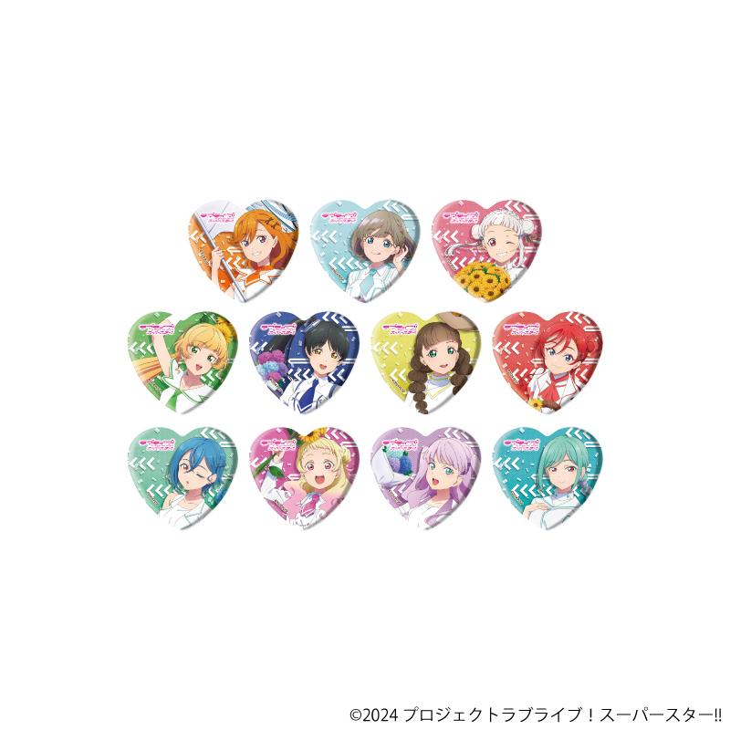 ラブライブ！スーパースター!!_ハート型缶バッジ04/パレードver. コンプリートセット(全11種)(描き下ろしイラスト)【コンプリートセット/11個入り】