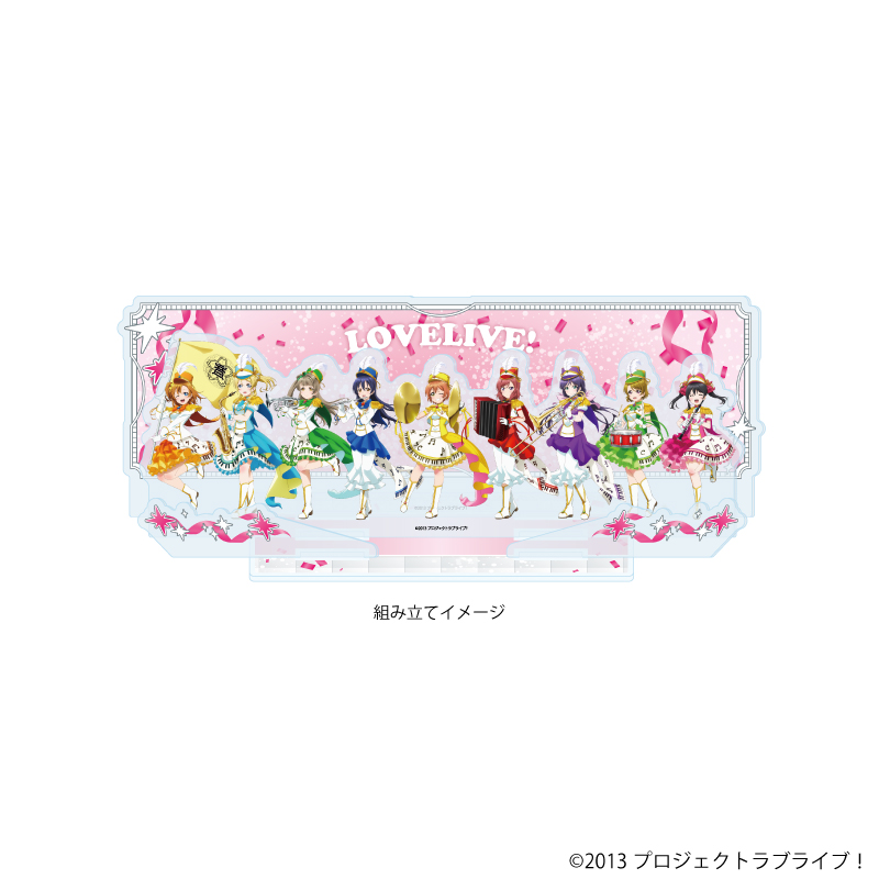 ラブライブ！_プレミアム アクリルジオラマプレート01/整列デザイン パレードver.(描き下ろしイラスト)